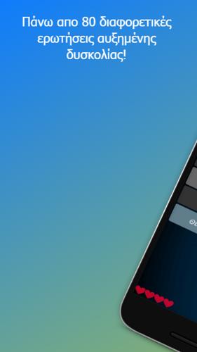 UH Fanzone Quiz Capture d'écran 0