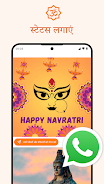 Sanatan App: Aarti Bhajan Guru Screenshot 2