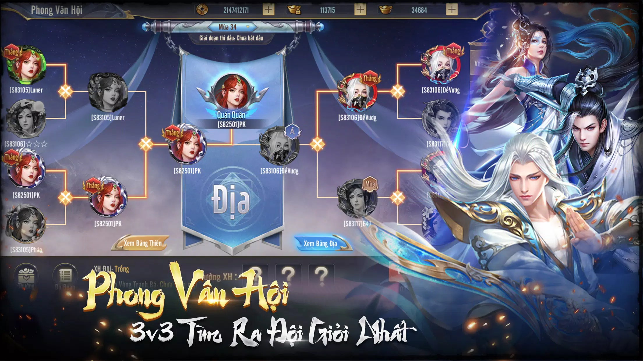 Trảm Tiên Quyết ဖန်သားပြင်ဓာတ်ပုံ 2
