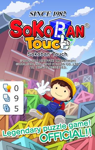 Sokoban Touch Screenshot 0