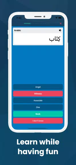 Learn Arabic with the Quran स्क्रीनशॉट 2