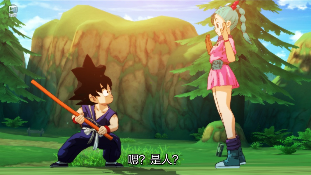 Dragon Ball Strongest Warrior 스크린샷 0