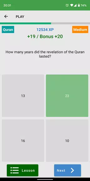 Fitrah Quiz Islam 螢幕截圖 1