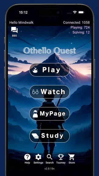 Othello Quest - Online Othello 스크린샷 0