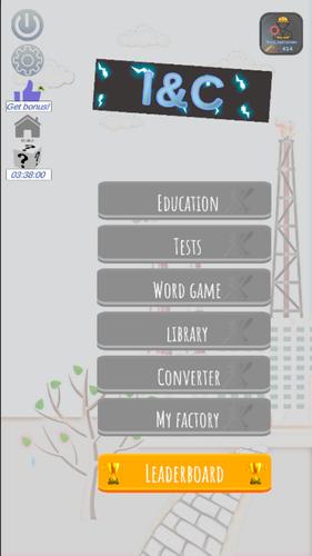 I&C スクリーンショット 1