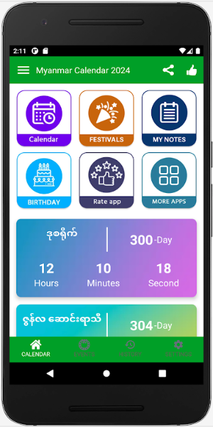 Schermata Myanmar Calendar 2024 - 2025 1