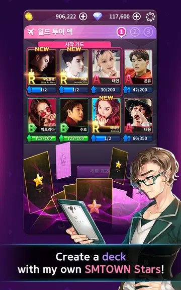 Dice SuperStar Tangkapan skrin 3