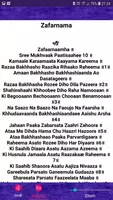 Zafarnama 螢幕截圖 1