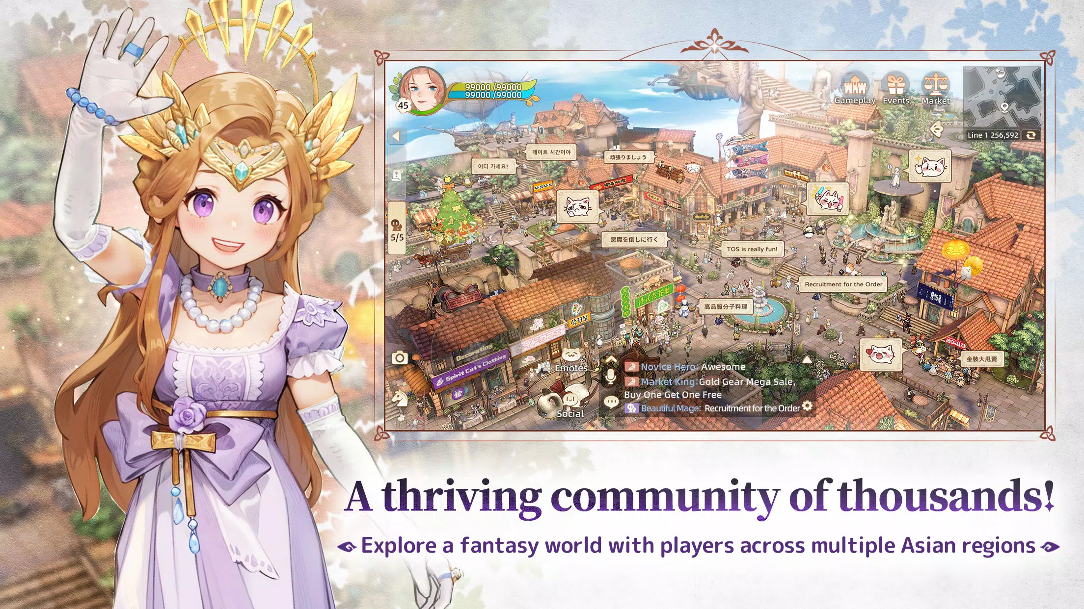 Tree of Savior: Neverland Screenshot 1