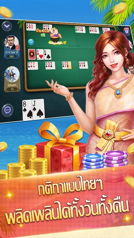 ดัมมี่ - Dummy มีป๊อกเด้ง ไพ่ผสมสิบ Zrzut ekranu 0