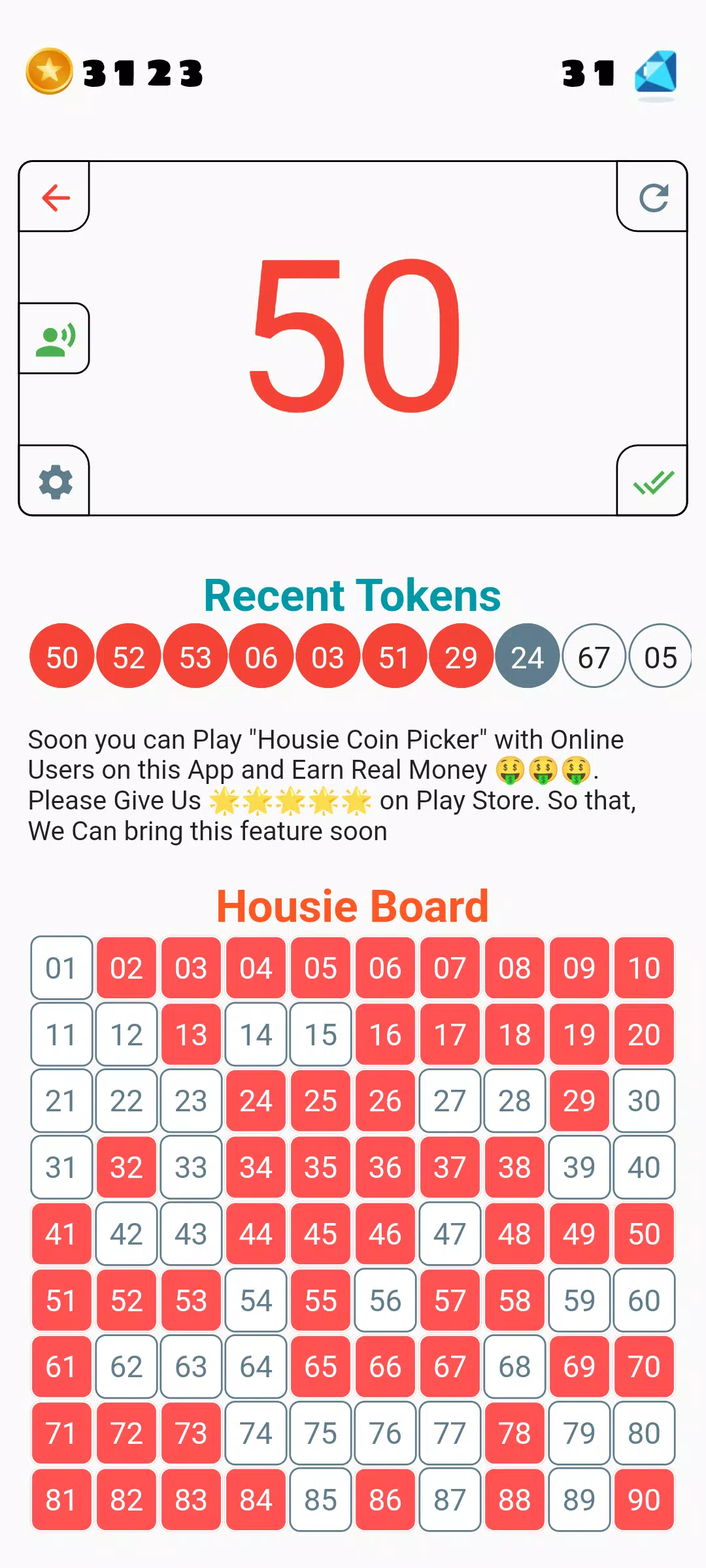 Tambola Housie Coin Picker ภาพหน้าจอ 3
