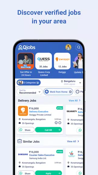 Hamara Jobs (Qjobs) 스크린샷 1