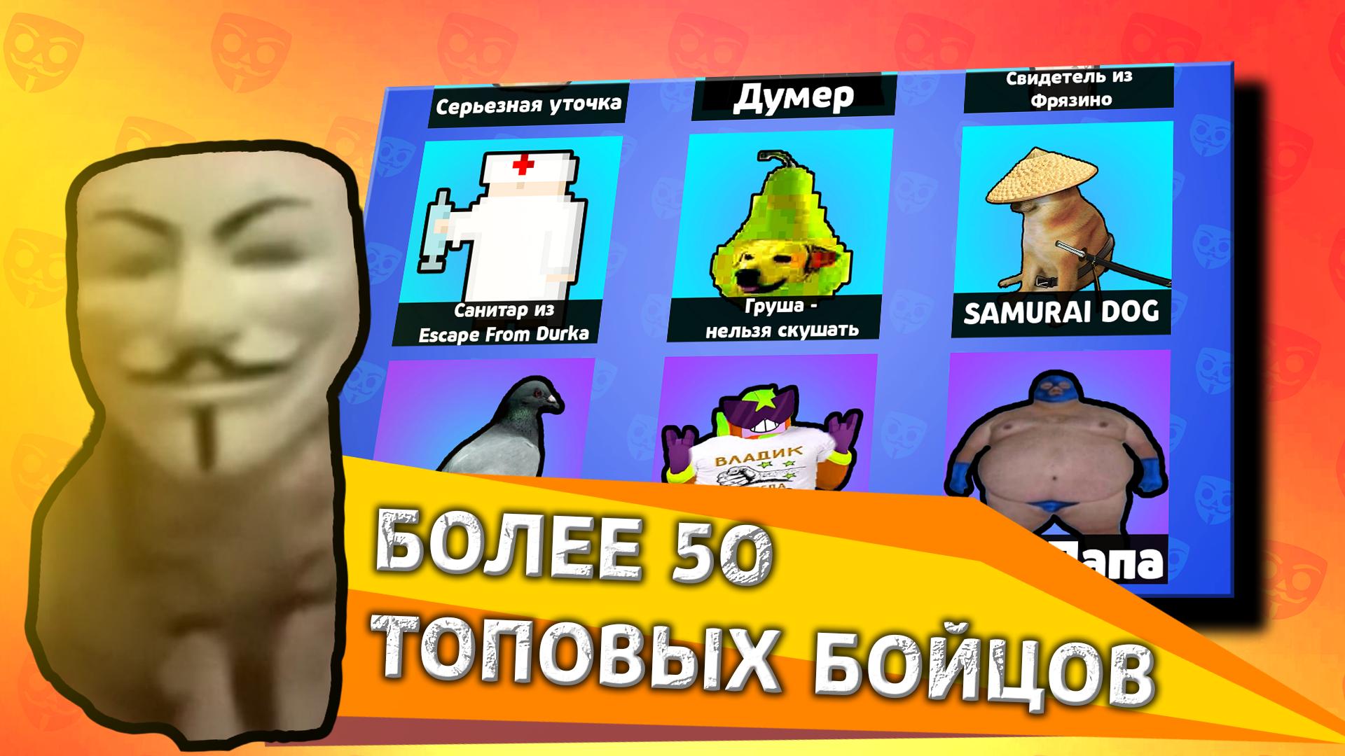 Бабл Квас Screenshot 3