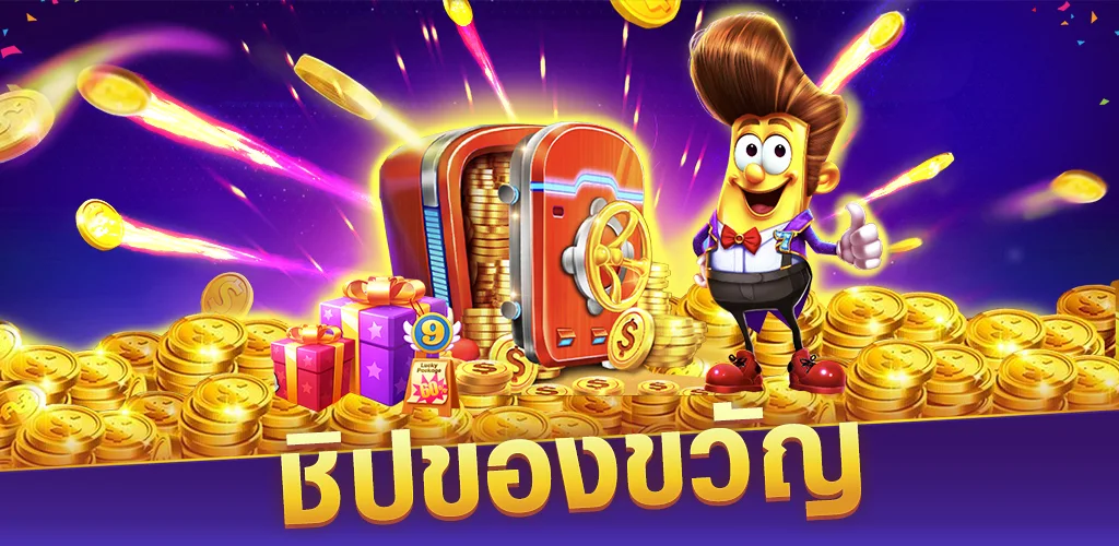 super slots casino ภาพหน้าจอ 3