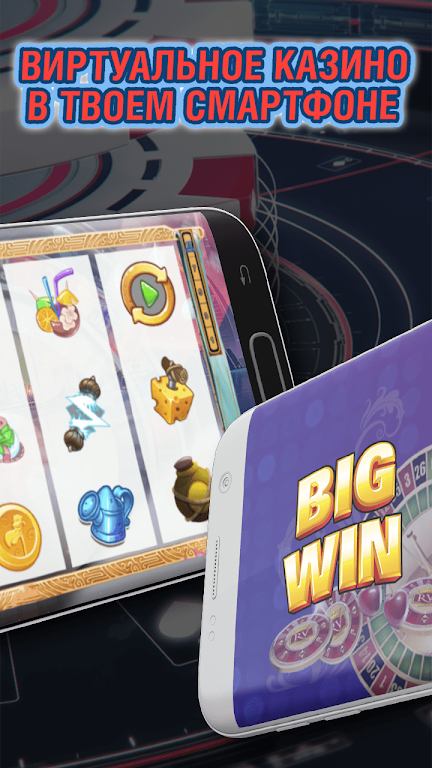 Игровой клуб Удача应用截图第1张