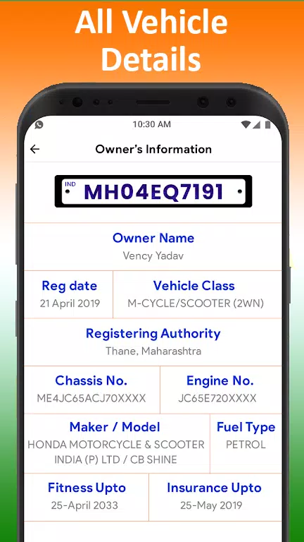 All Vehicle Information app应用截图第2张