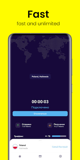 Fast VPN V2R: Proxy and VPN 스크린샷 1