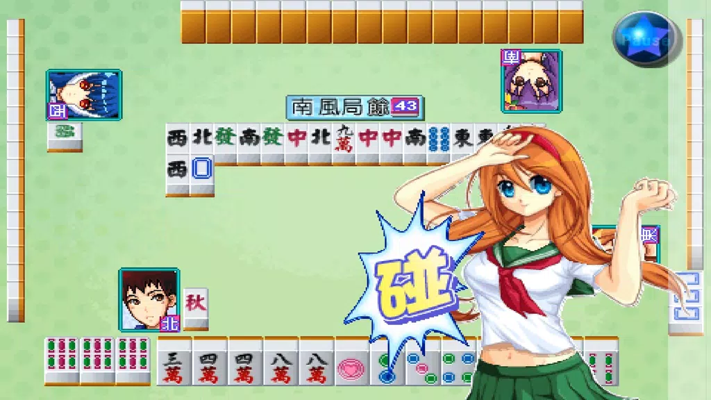 Cute Girlish Mahjong 16应用截图第1张