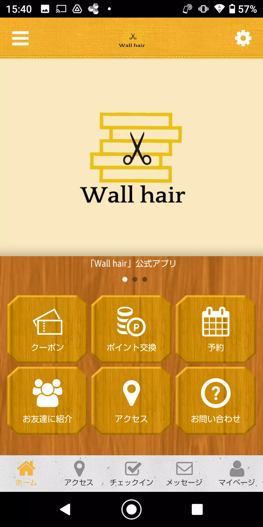 Wall hairの公式アプリ Captura de tela 0