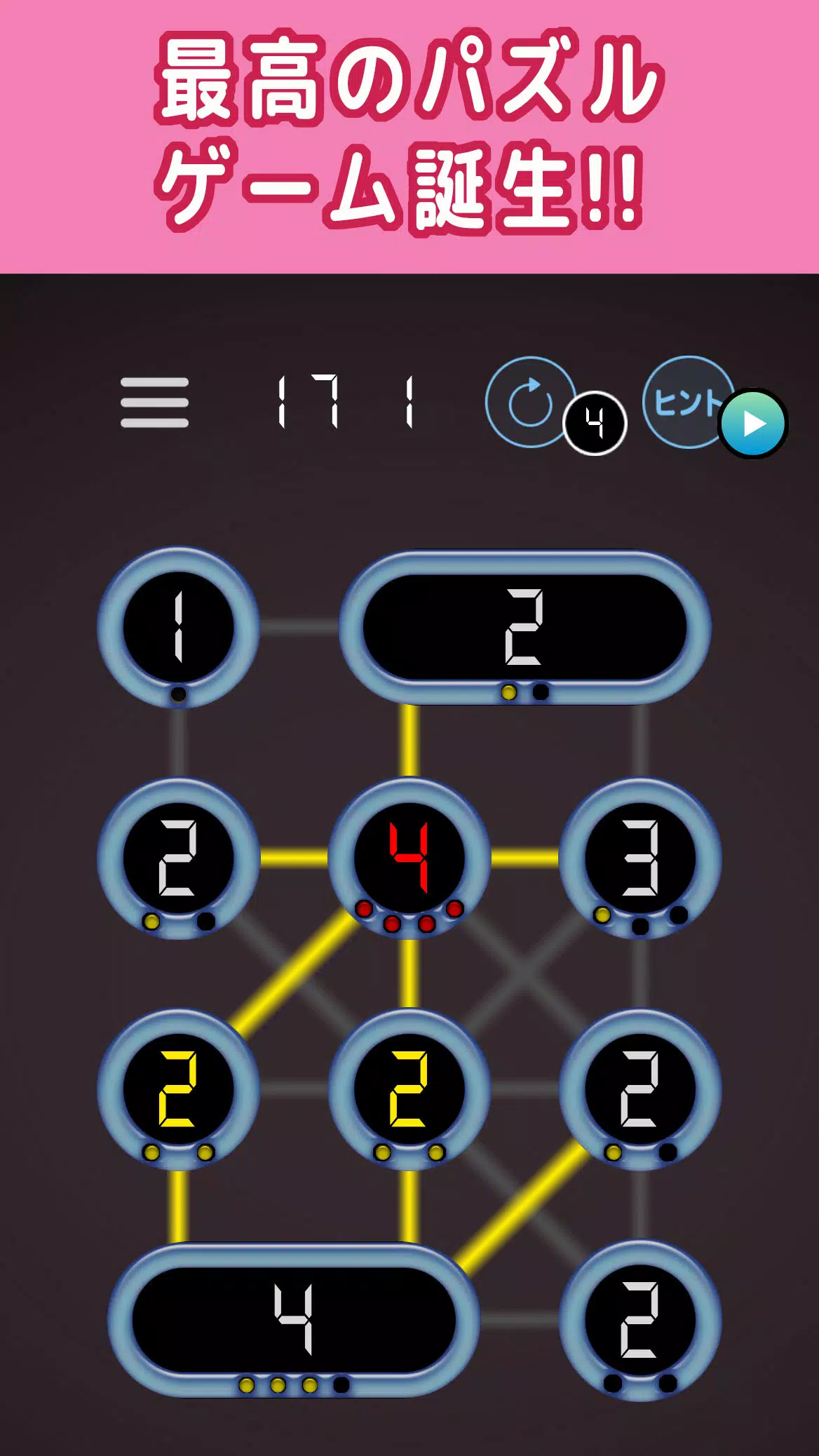 書かれた数字だけ電線をつなぐパズル Zrzut ekranu 1