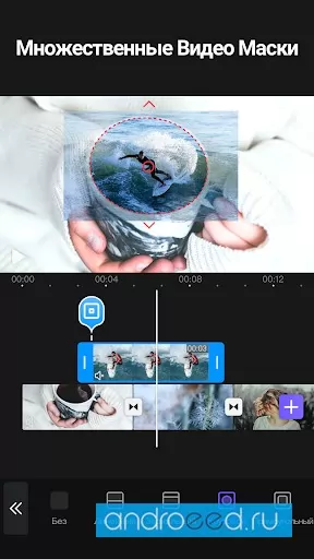 VivaCut PRO Video Editor APP Screenshot 3