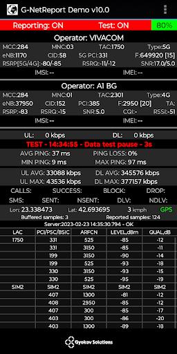 G-NetReport Demo スクリーンショット 1