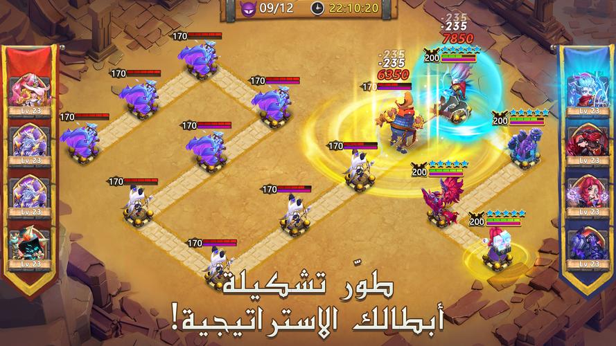 Castle Clash: حاكم العالم 螢幕截圖 3