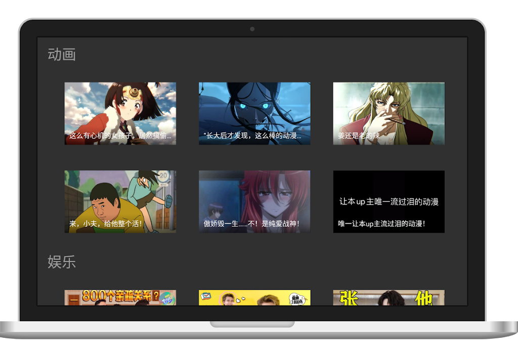 Nivod video TV version ภาพหน้าจอ 0