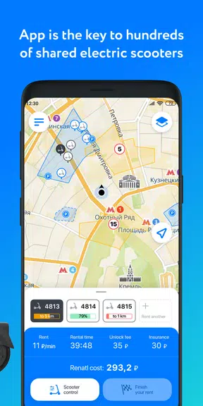 lite – ride here, ride now ภาพหน้าจอ 1