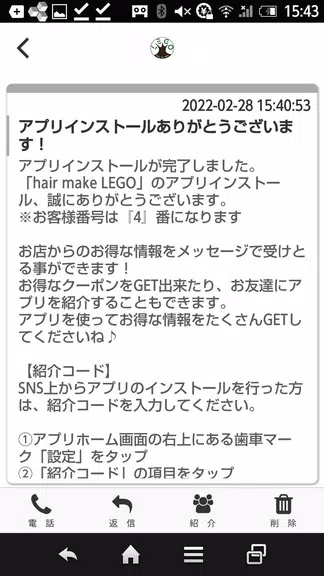 Schermata hair&make LEGO 1