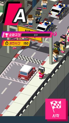 퇴근길랠리 Tangkapan skrin 1
