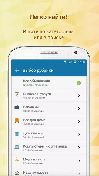 Somon Объявления Capture d'écran 2