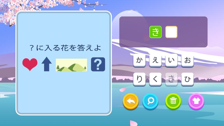 ブレインブーム 螢幕截圖 0