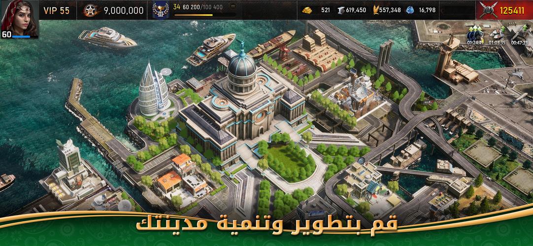 Age of Origins - حرب الزومبي 螢幕截圖 3