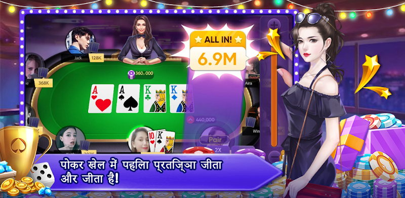 Teen Patti Orc স্ক্রিনশট 2
