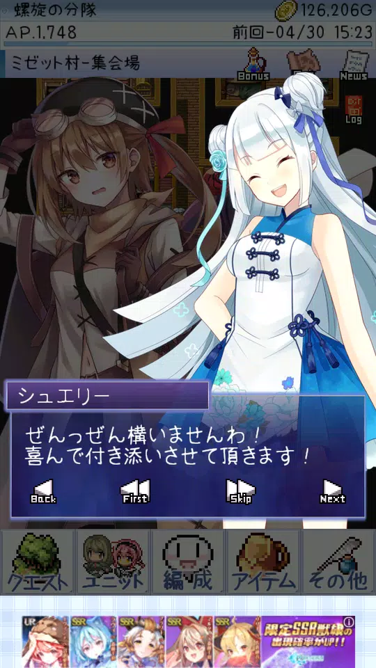 ダンジョンズウィッチーズ スクリーンショット 3