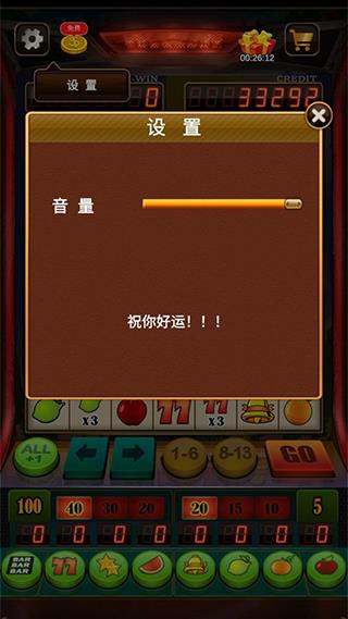 Slots Vegas应用截图第3张