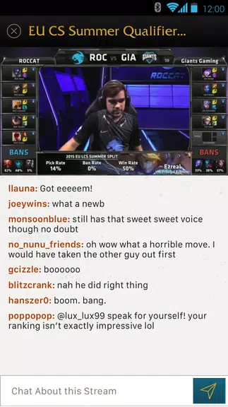 League Chat应用截图第0张