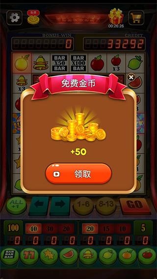 Slots Vegas应用截图第2张