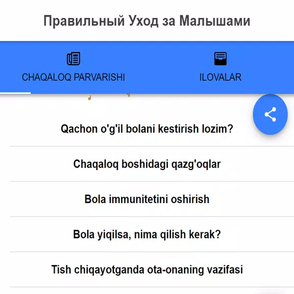 Chaqaloqlar Sog'lom Parvarishi Ảnh chụp màn hình 2