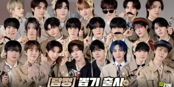 NCT Zone открывает обновление на тему детективы в кинематографическом приключении K-Pop