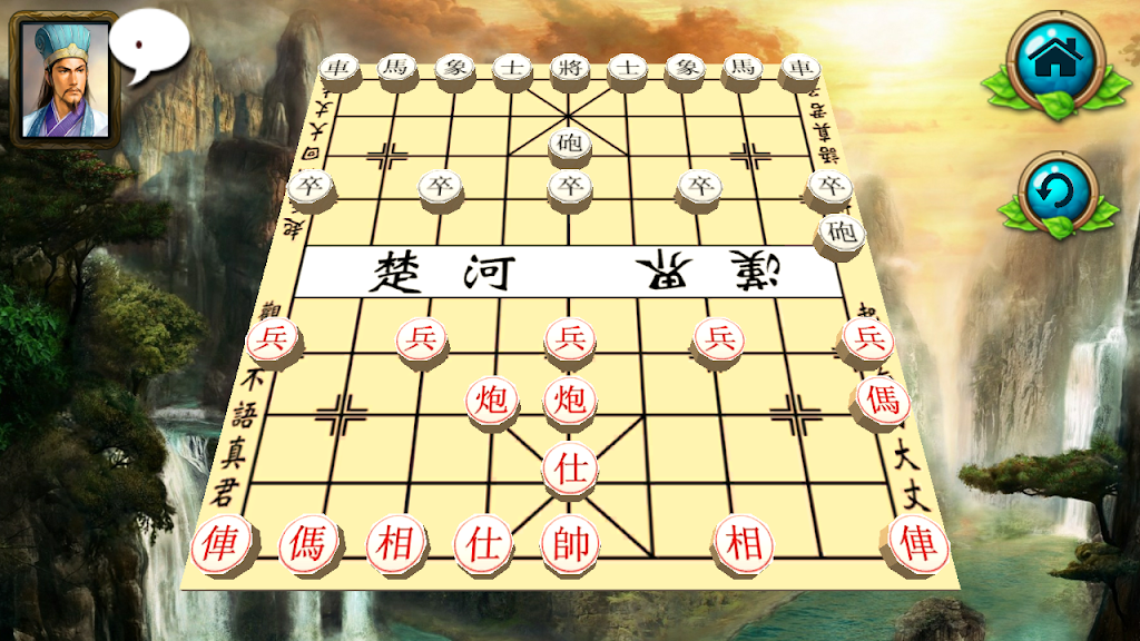 Chinese Chess : XiangQui 3D Online Capture d'écran 0