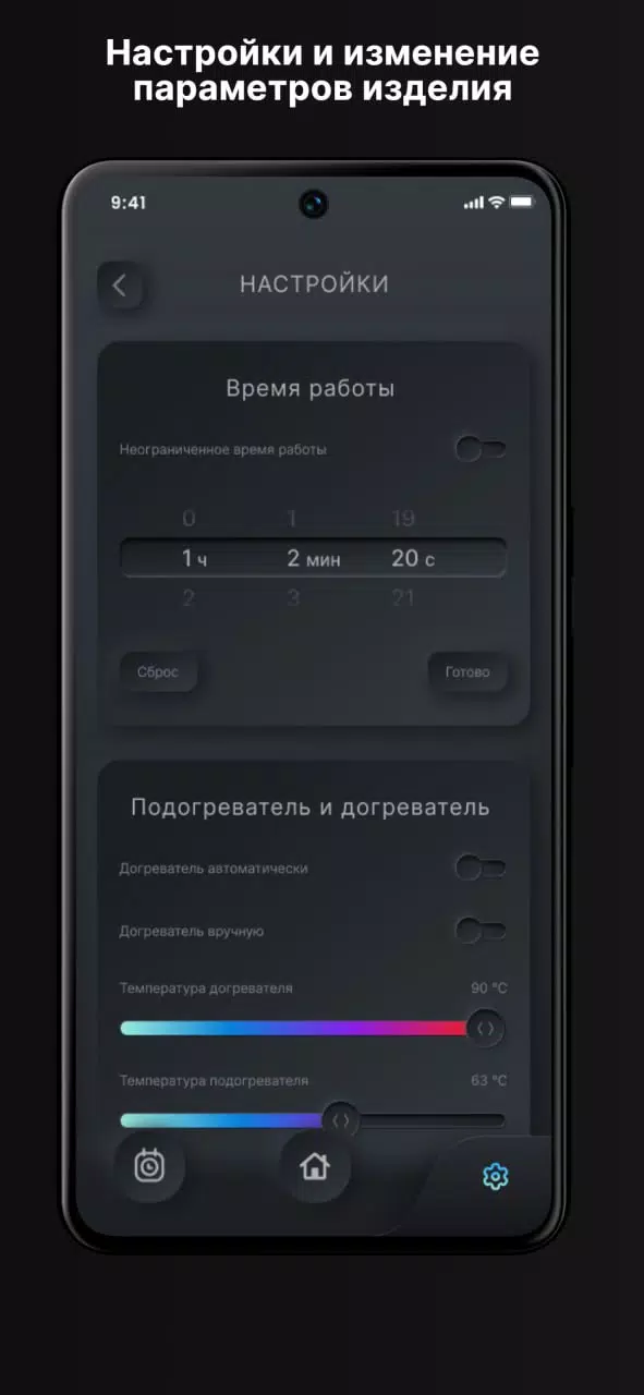 Адверс Screenshot 2