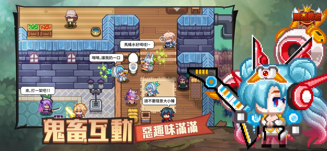 黑星勇者-自由鬼畜日式像素風RPG Zrzut ekranu 0