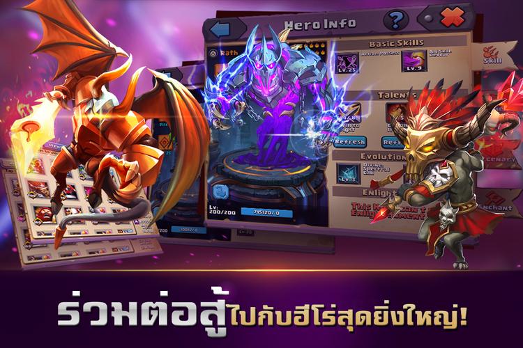 Clash of Lords 2: ล่าบัลลังก์ Скриншот 1
