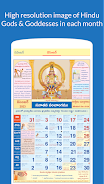 Telugu Calendar 2023 Screenshot 1