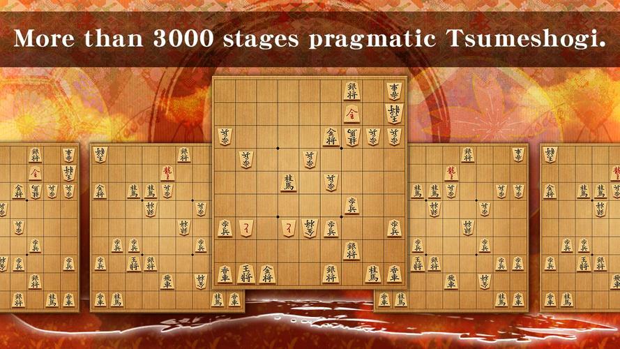 Shogi Screenshot 3