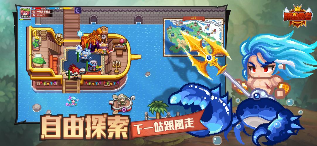 黑星勇者-自由鬼畜日式像素風RPG Zrzut ekranu 2