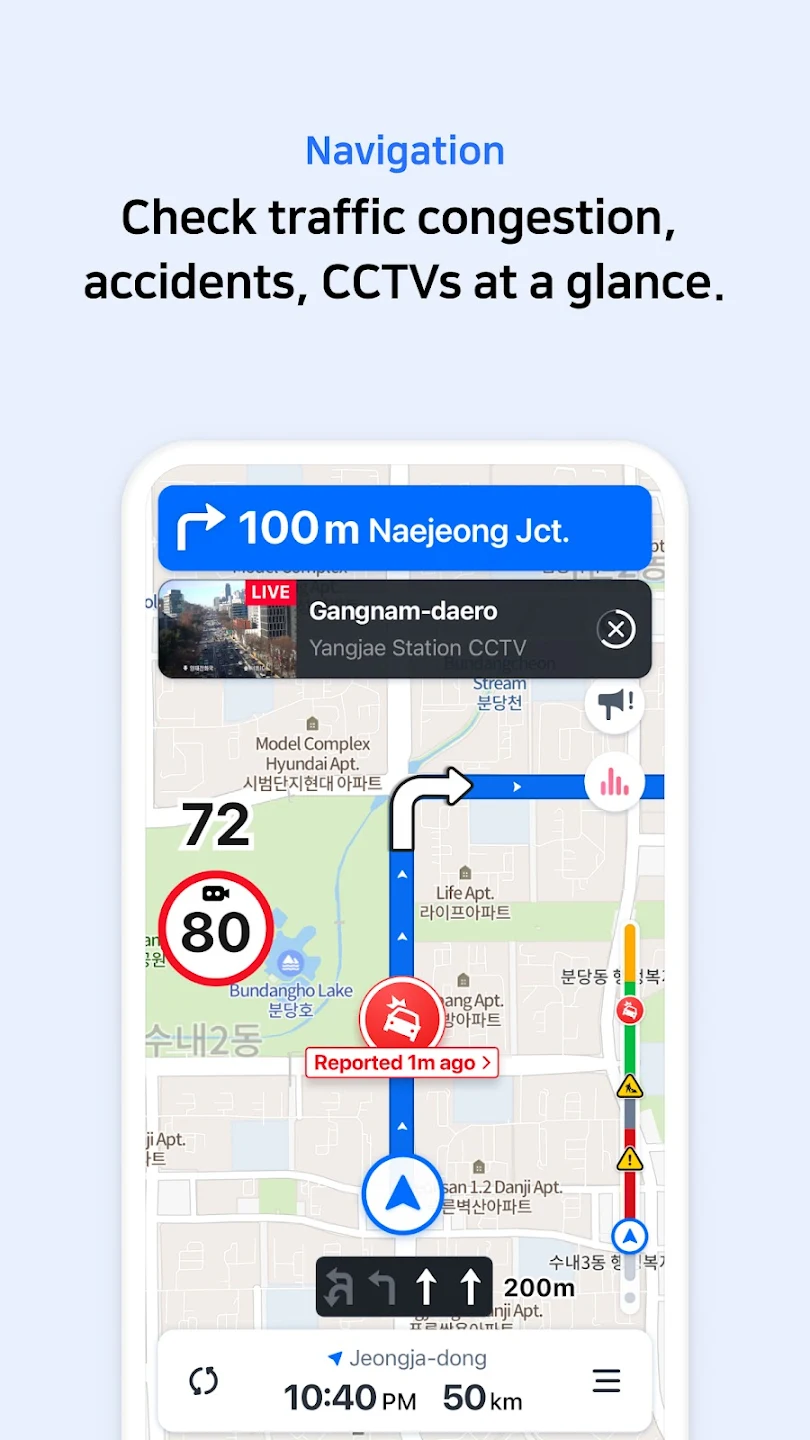 NAVER Map, Navigation 螢幕截圖 1