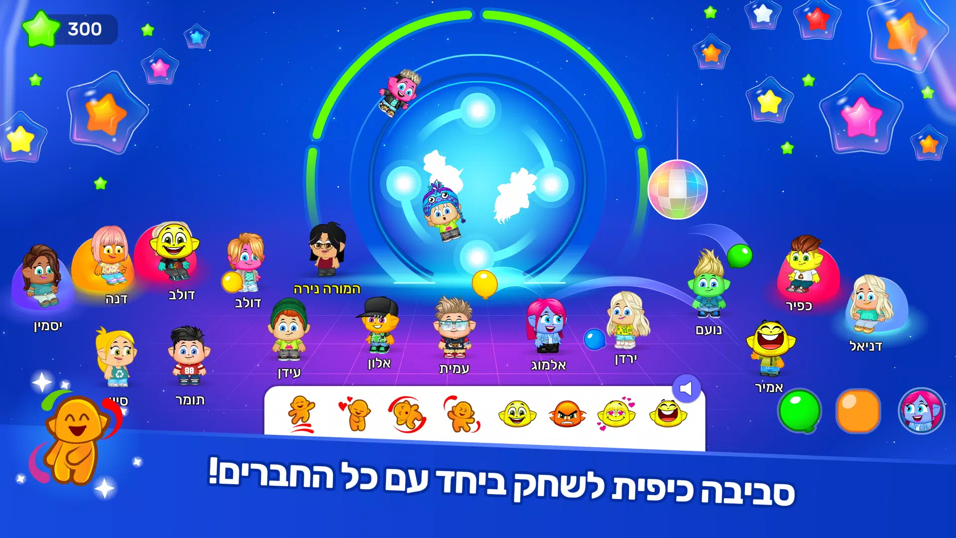 אקדמיק ג'וניור 스크린샷 1